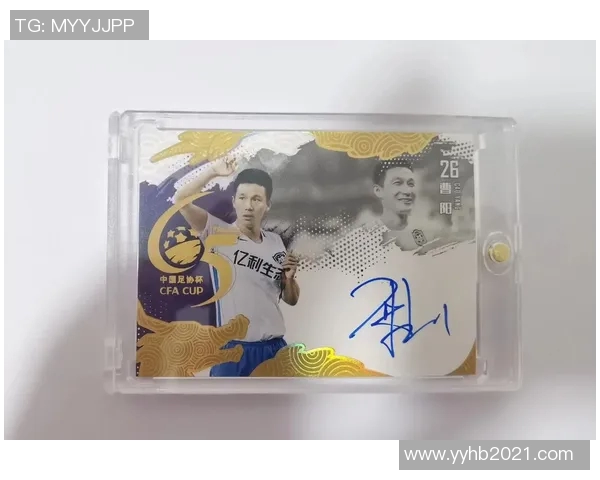 如何通过足球球星卡入坑并逐步成为收藏达人